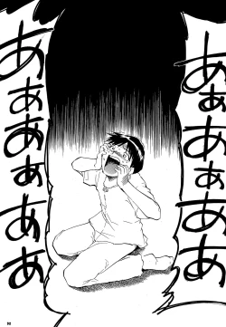 Page 31 of RE-TAKE 3