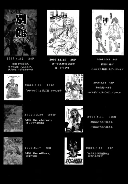 Page 96 of RE-TAKE 3