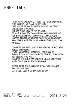 Page 25 of Seisai Kuubo no Yoru Seikatsu | Night Sex with the Carrier Wives