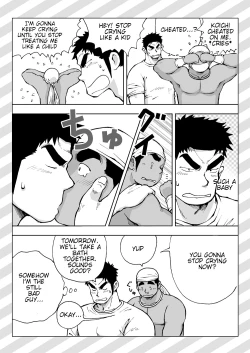 Page 73 of Orenchi no Mahoutsukai 2