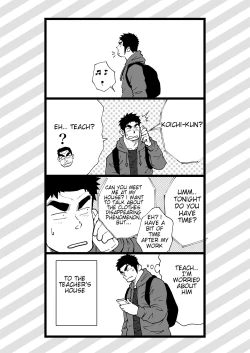 Page 74 of Orenchi no Mahoutsukai 2