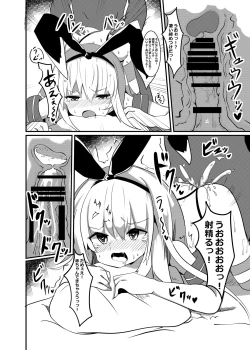 Page 15 of Shimakaze ga, Oji-san ni Tanetsuke Sarechau Hon.