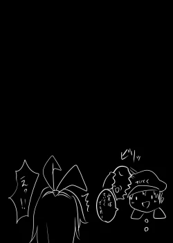 Page 19 of Shimakaze ga, Oji-san ni Tanetsuke Sarechau Hon.