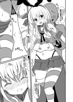 Page 6 of Shimakaze ga, Oji-san ni Tanetsuke Sarechau Hon.