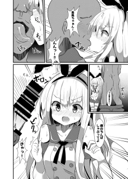 Page 9 of Shimakaze ga, Oji-san ni Tanetsuke Sarechau Hon.