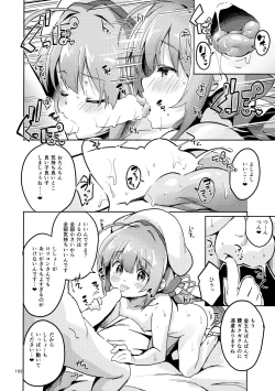 Page 101 of Ryuuou no Matome Bon