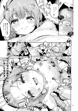 Page 112 of Ryuuou no Matome Bon