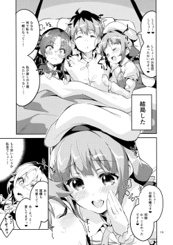 Page 12 of Ryuuou no Matome Bon