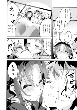 Page 13 of Ryuuou no Matome Bon