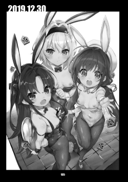 Page 153 of Ryuuou no Matome Bon