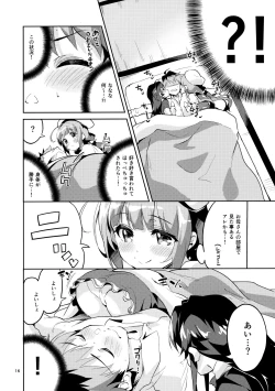 Page 15 of Ryuuou no Matome Bon