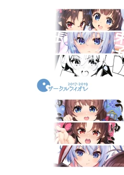 Page 171 of Ryuuou no Matome Bon