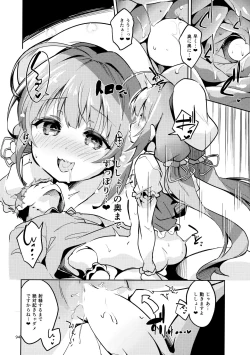 Page 93 of Ryuuou no Matome Bon