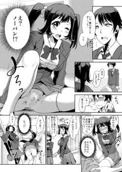 Page 4 of Zettai Fukujuu! Hatsujou JK Kousei ProgramCh.2