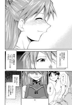 Page 19 of RE-TAKE 0