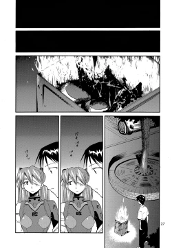 Page 28 of RE-TAKE 0