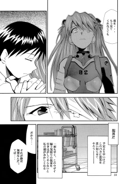 Page 34 of RE-TAKE 0