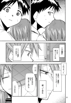 Page 36 of RE-TAKE 0