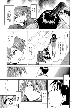 Page 40 of RE-TAKE 0