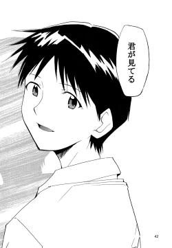 Page 43 of RE-TAKE 0