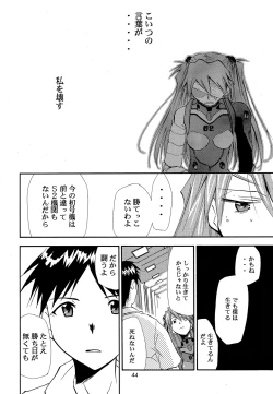 Page 45 of RE-TAKE 0