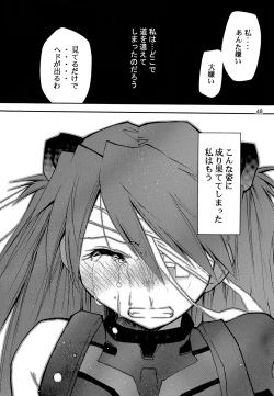 Page 49 of RE-TAKE 0