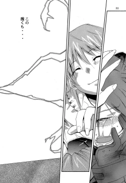 Page 51 of RE-TAKE 0