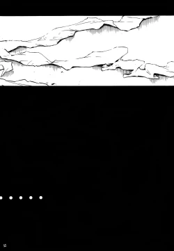 Page 53 of RE-TAKE 0