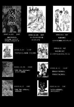 Page 56 of RE-TAKE 0