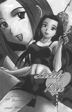 Page 29 of A-G Super Erotic 1