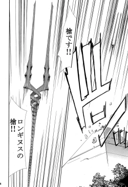 Page 107 of RE-TAKE 4