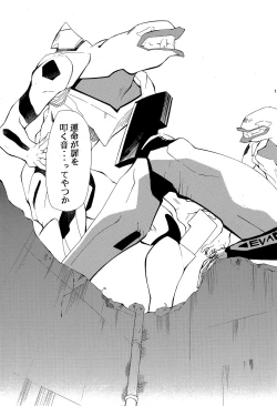 Page 10 of RE-TAKE 4