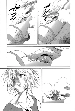 Page 116 of RE-TAKE 4