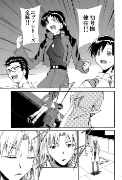 Page 118 of RE-TAKE 4