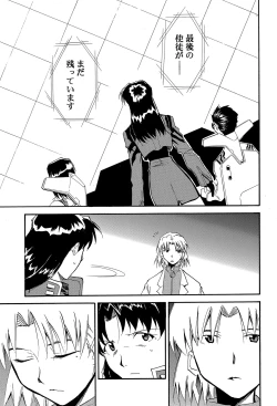 Page 120 of RE-TAKE 4