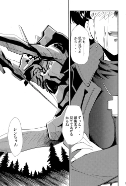 Page 122 of RE-TAKE 4