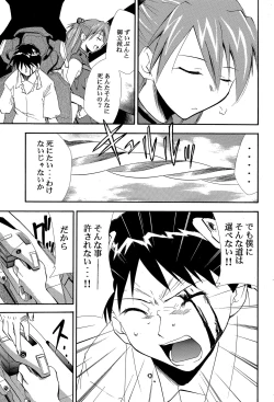 Page 126 of RE-TAKE 4