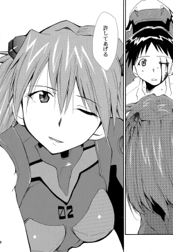 Page 127 of RE-TAKE 4