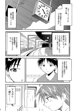 Page 141 of RE-TAKE 4