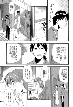 Page 144 of RE-TAKE 4