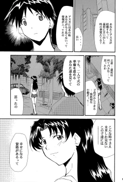 Page 150 of RE-TAKE 4