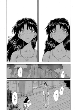 Page 154 of RE-TAKE 4