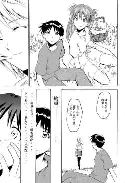 Page 160 of RE-TAKE 4