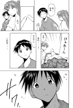 Page 162 of RE-TAKE 4