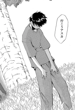 Page 167 of RE-TAKE 4