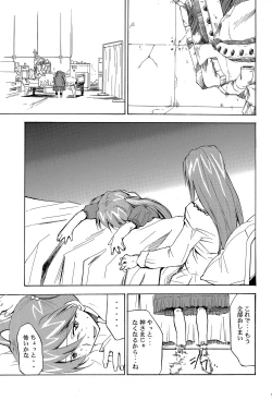 Page 180 of RE-TAKE 4