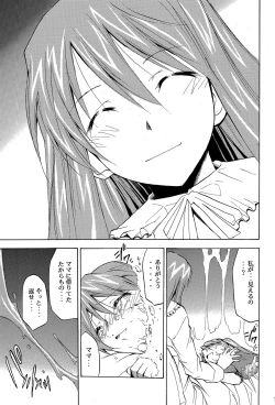 Page 182 of RE-TAKE 4