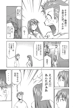 Page 184 of RE-TAKE 4