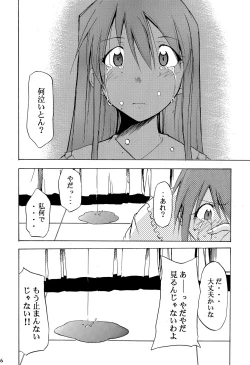 Page 185 of RE-TAKE 4