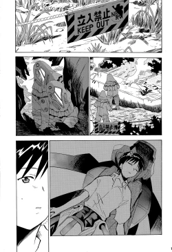 Page 186 of RE-TAKE 4